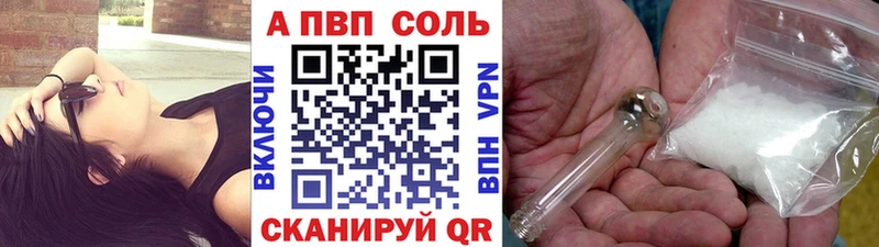 Хочу наркоту Новозыбков Cocaine МЕФ A PVP Амфетамин Каннабис