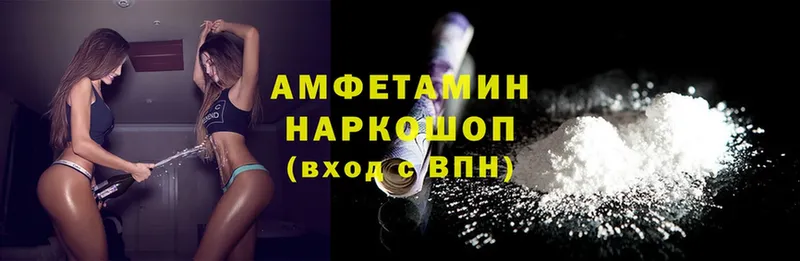 наркота  Новозыбков  Amphetamine VHQ 