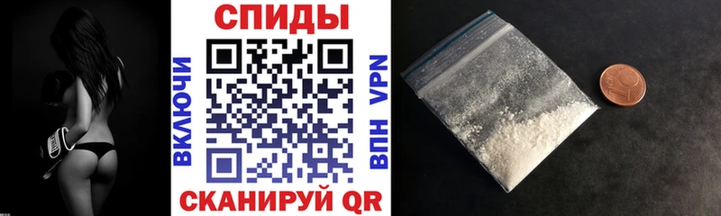 Амфетамин Premium  Новозыбков 