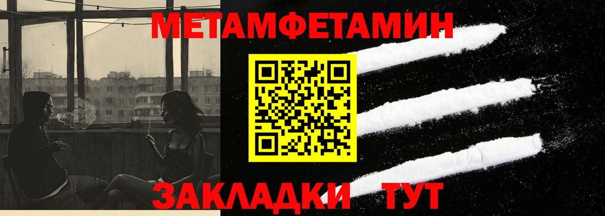 Амфетамин  АМФ Розовый  Вход с VPN  Амфетамин  Новозыбков 