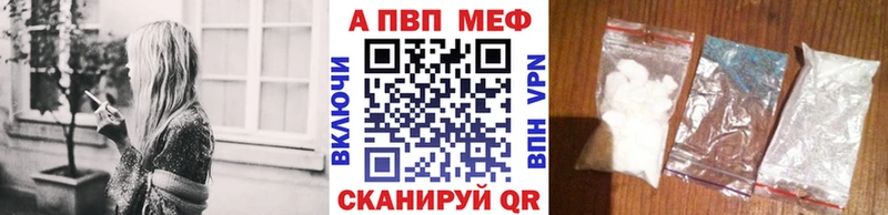 Alpha-PVP Crystall Новозыбков