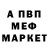 БУТИРАТ GHB kmr