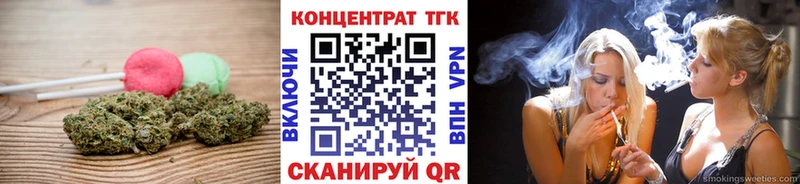 Печенье с ТГК марихуана  Новозыбков 