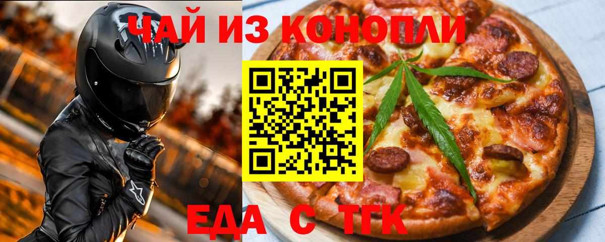 Бошки Шишки  COCAIN  Меф  ГАШ  Новозыбков  Вход с VPN 