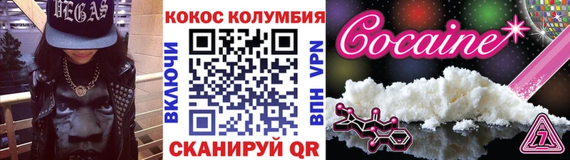 COCAIN Fish Scale  ОМГ ОМГ ССЫЛКА  Новозыбков 