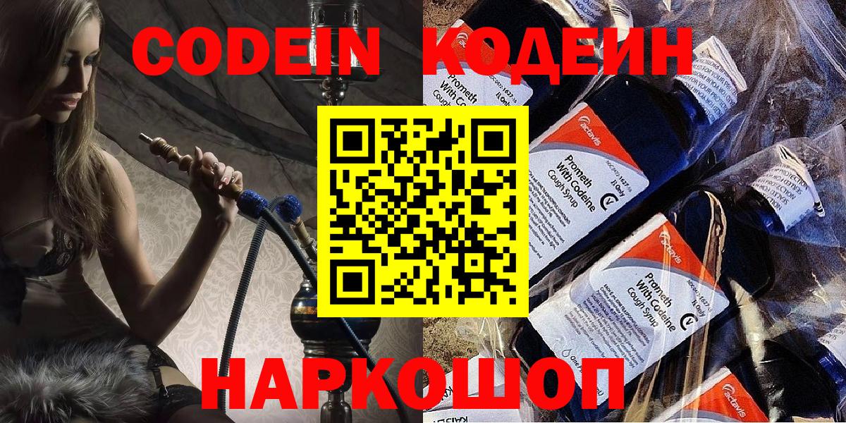 Меф МЯУ МЯУ   МДМА  Новозыбков  Кокаин  ГАШ  Марихуана  A-PVP СК кристаллы  МЕФ  