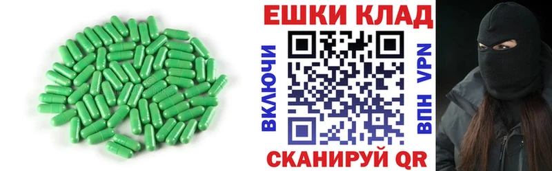 ЭКСТАЗИ Punisher Новозыбков