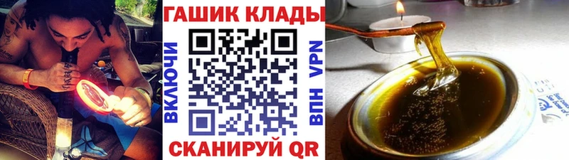 Гашиш хэш Новозыбков
