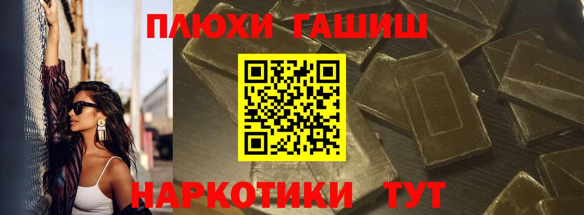 Галлюциногенные грибы Новозыбков
