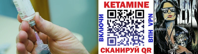 shop состав Новозыбков КЕТАМИН VHQ где купить наркотик