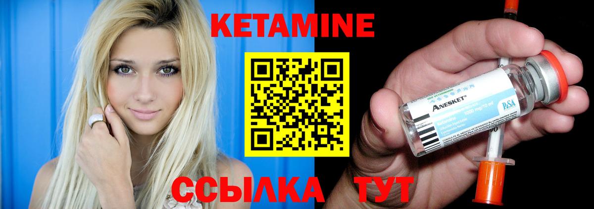 Кокаин  Вход с VPN  Новозыбков  ГАШИШ  МАРИХУАНА  МЕФ кристаллы  Экстази 