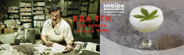 кристаллы Навашино