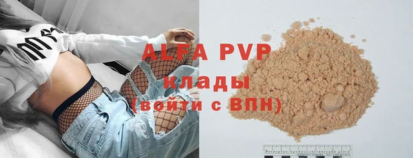 меф Надым