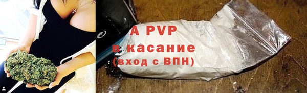 кристаллы Навашино