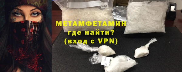 шишки Наволоки