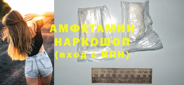 шишки Наволоки