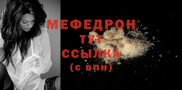 шишки Наволоки