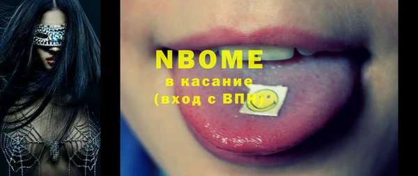 меф Надым
