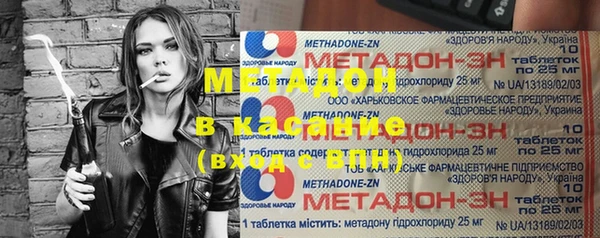 кристаллы Навашино