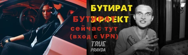 таблы Бугульма