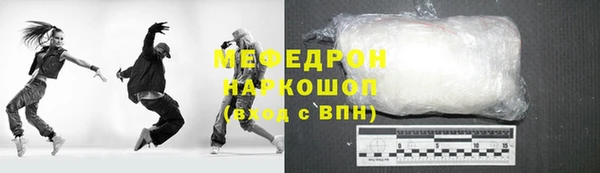 кристаллы Навашино