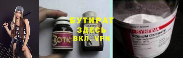 шишки Наволоки