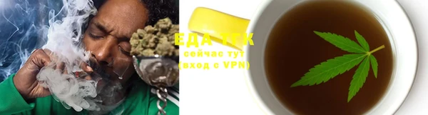 кристаллы Навашино
