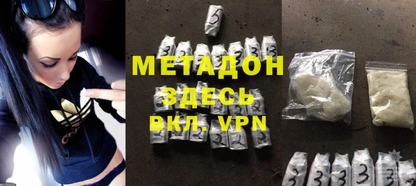 шишки Наволоки