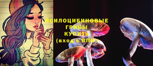 кристаллы Навашино