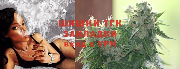 кристаллы Навашино