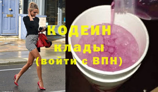 кристаллы Навашино