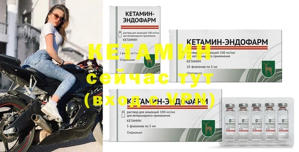 кристаллы Навашино