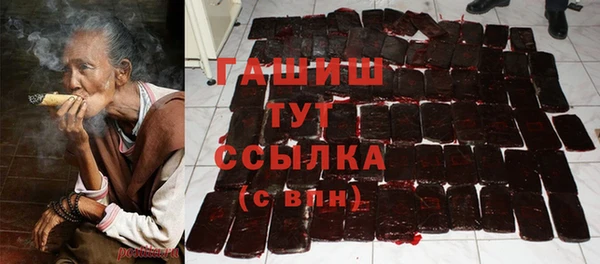 кристаллы Навашино