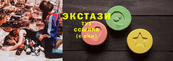кристаллы Навашино