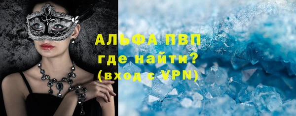кристаллы Навашино