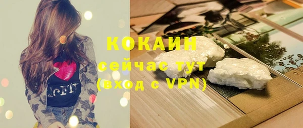 кристаллы Навашино
