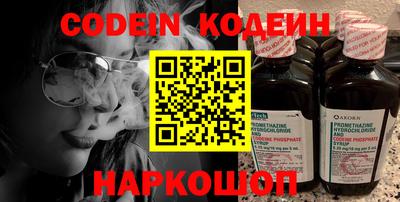 кокаин Волжский