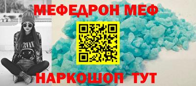 крисы Волгодонск