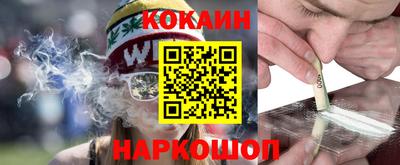 крисы Волгодонск