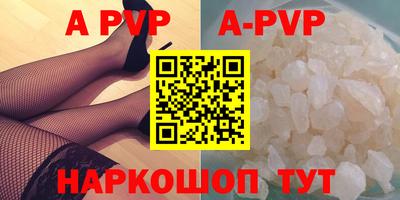 гидра Гусь-Хрустальный