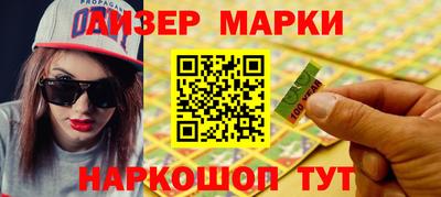 каннабис Гусиноозёрск