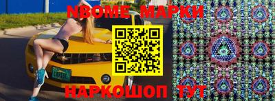 крисы Волгодонск