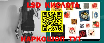 крисы Волгодонск