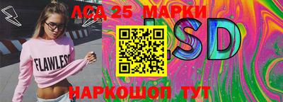 крисы Волгодонск