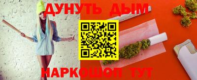 PSILOCYBIN Гусев