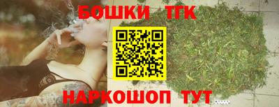 каннабис Гусиноозёрск