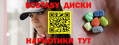гидра Гусь-Хрустальный