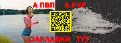 гидра Гусь-Хрустальный