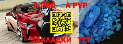 гидра Гусь-Хрустальный