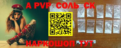 кокаин Волжский